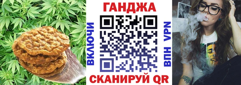 Еда ТГК конопля  Красноуральск 