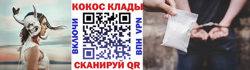 COCAIN 98%  наркота  Красноуральск 