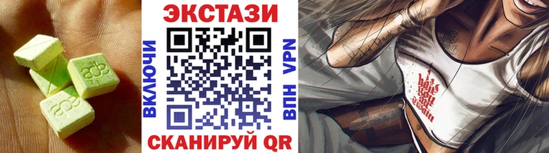 Экстази 99%  сколько стоит  Красноуральск 