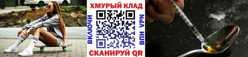 цена   blacksprut ссылка  Героин гречка  Красноуральск 