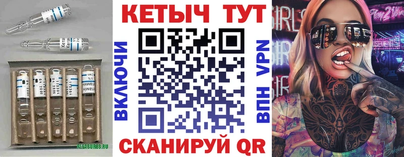 КЕТАМИН VHQ  Красноуральск 