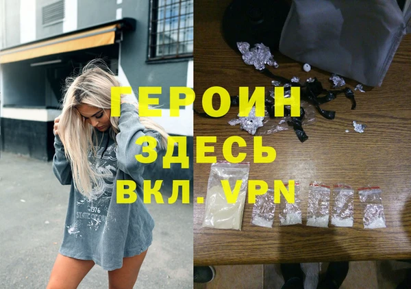 PSILOCYBIN Остров
