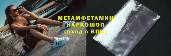меф VHQ Осташков