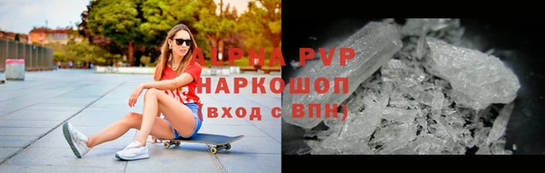 мдпв Осинники
