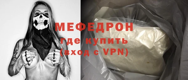 скорость mdpv Алексеевка