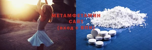 меф Алексин