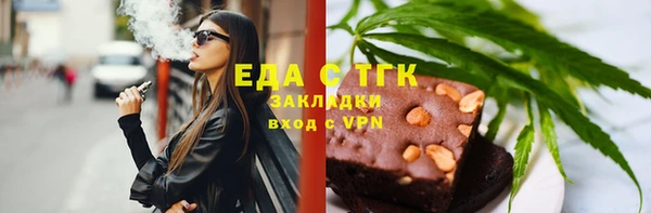 меф Алексин