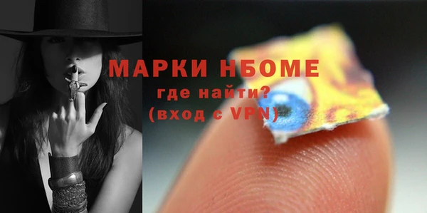 скорость mdpv Алексеевка