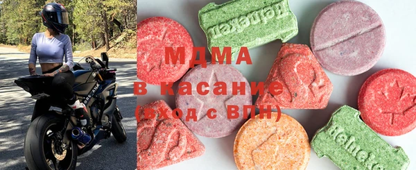 мдпв Осинники