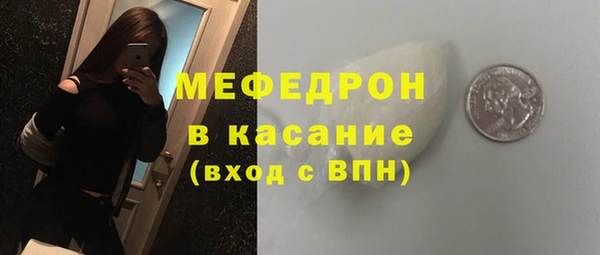 меф Алексин