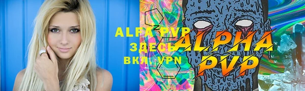 скорость mdpv Алексеевка