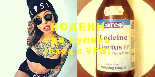 меф VHQ Осташков