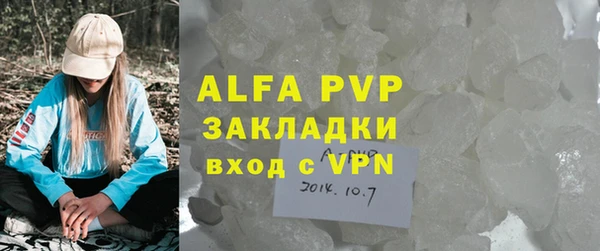 скорость mdpv Алексеевка