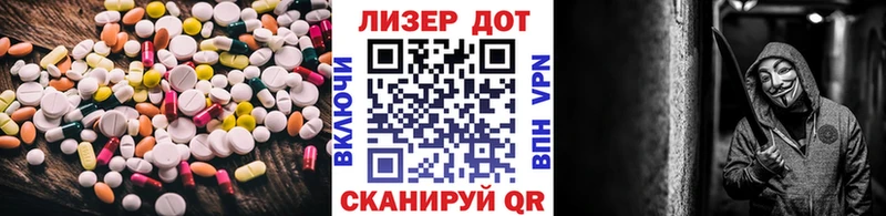 ЛСД экстази кислота  Красноуральск 