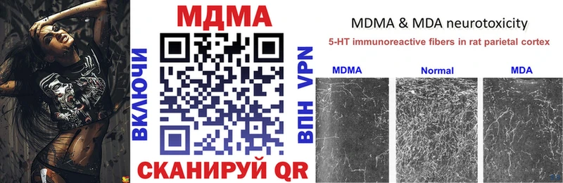 как найти закладки Красноуральск MDMA crystal