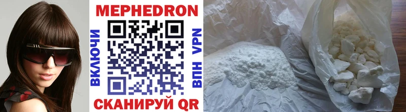 Меф mephedrone Красноуральск
