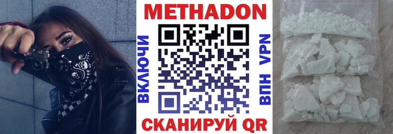 МЕТАДОН methadone  магазин    Красноуральск 