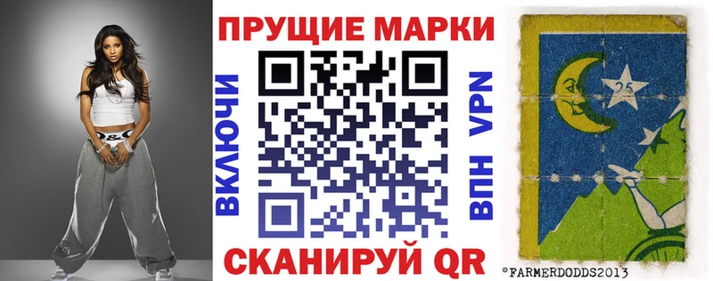 Наркотические марки 1500мкг  купить   Красноуральск 