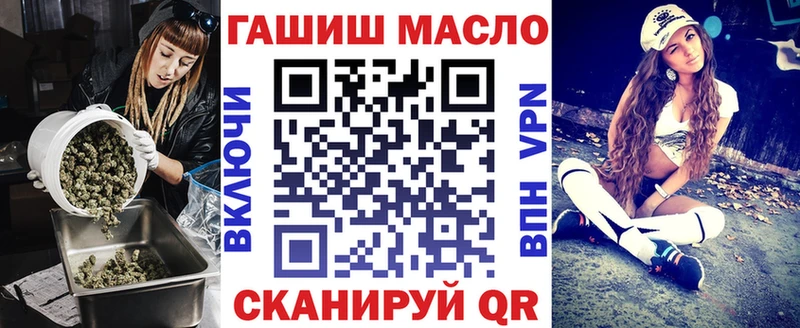 ТГК вейп Красноуральск