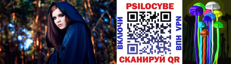 Псилоцибиновые грибы GOLDEN TEACHER  Красноуральск 